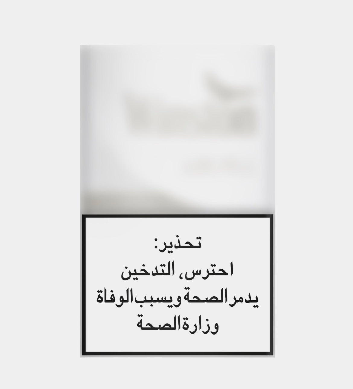 وينستون سيلفر