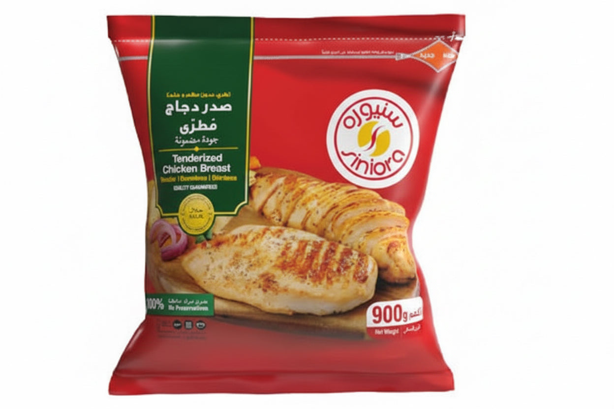 سنيورة صذر دجاج مُطرى 900g