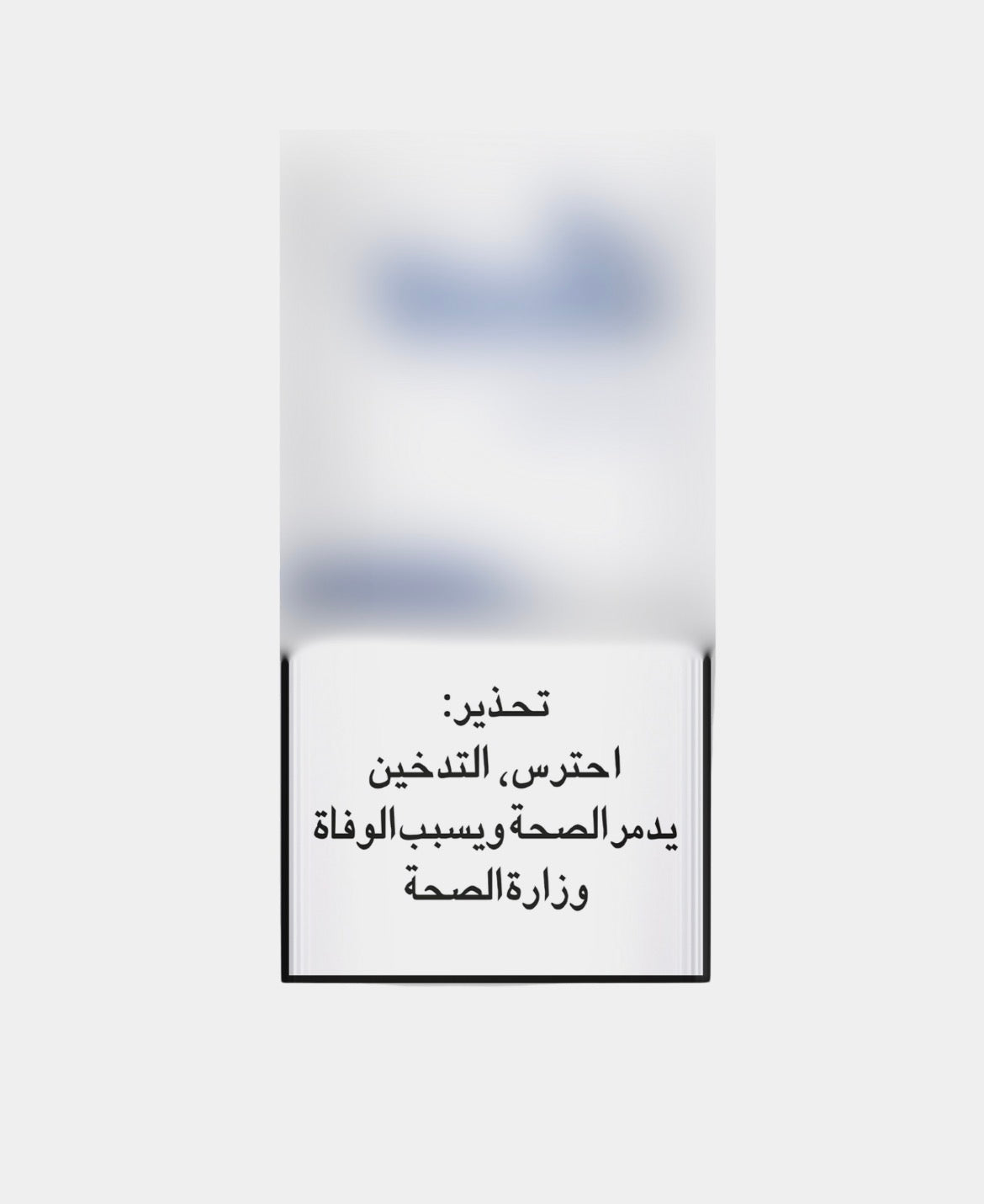 وينستون ازرق 100s