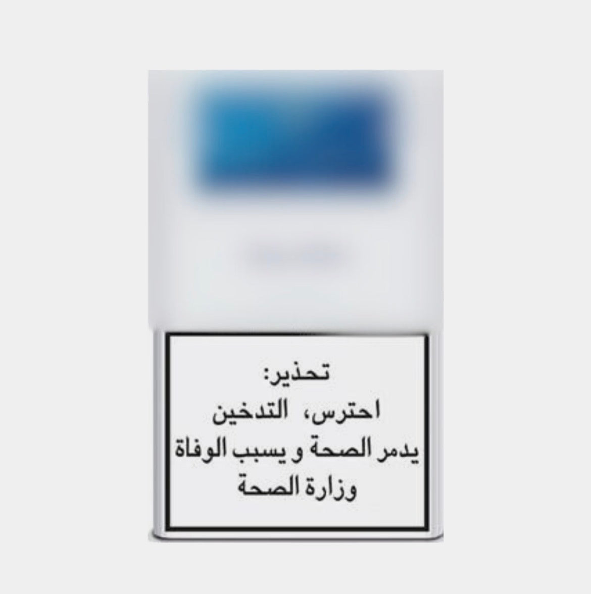 بارلمنت اكوا بلو