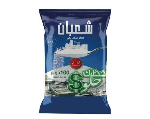 سكر شعبان 900غ