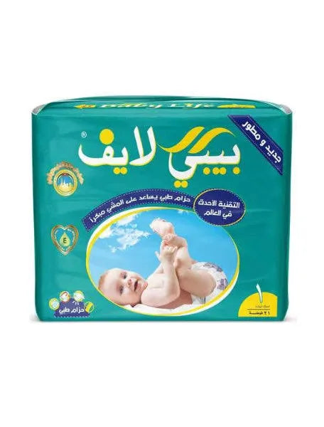 فوط بيبي لايف رقم 1