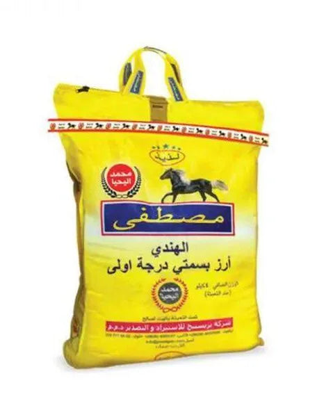 ارز مصطفى 2 ك