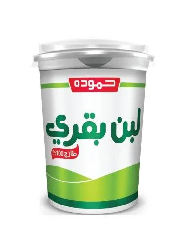 حمودة لبن بقري 700 غ