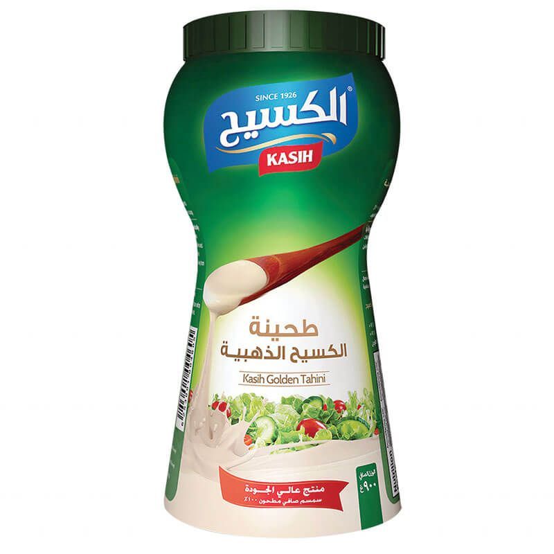 حلاوة وطحينية