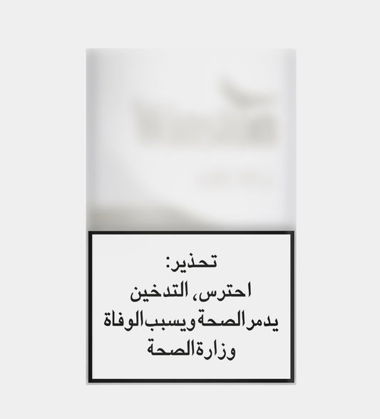 وينستون سيلفر