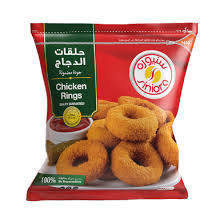 سنيورة حلقات الدجاج 900g
