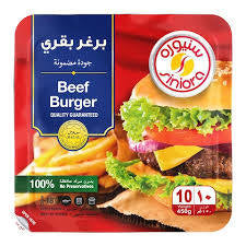 سنيورة برغر بقري 10 قطع