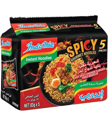 اندومي شعيرية مقلية حار 5 حبات