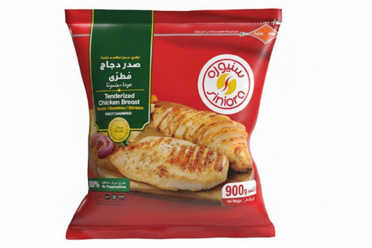 سنيورة صذر دجاج مُطرى 900g