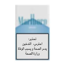 مارلبورو سلفر