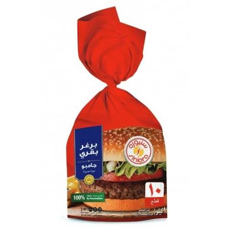 سنيورة برغر بقري جامبو 1000g