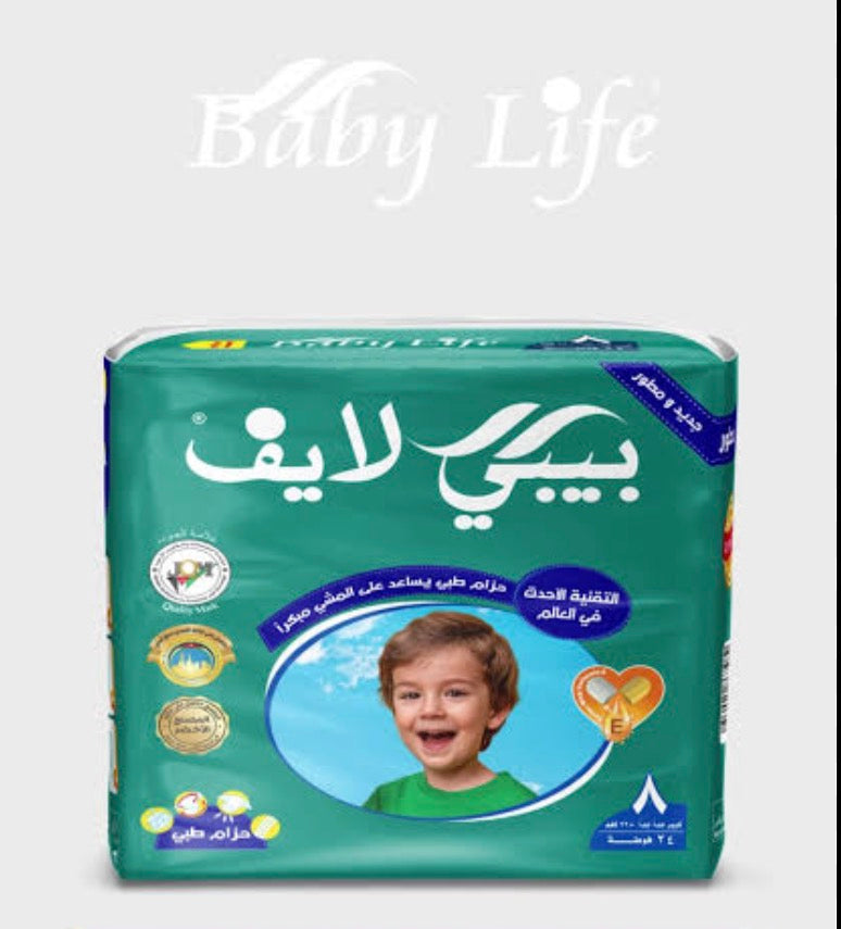 فوط بيبي لايف رقم 8