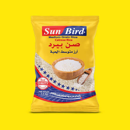 ارز صنبيرد 3.5 ك