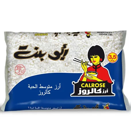 ارز ابو بنت 4 ك