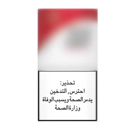 جولد كوست احمر طويل