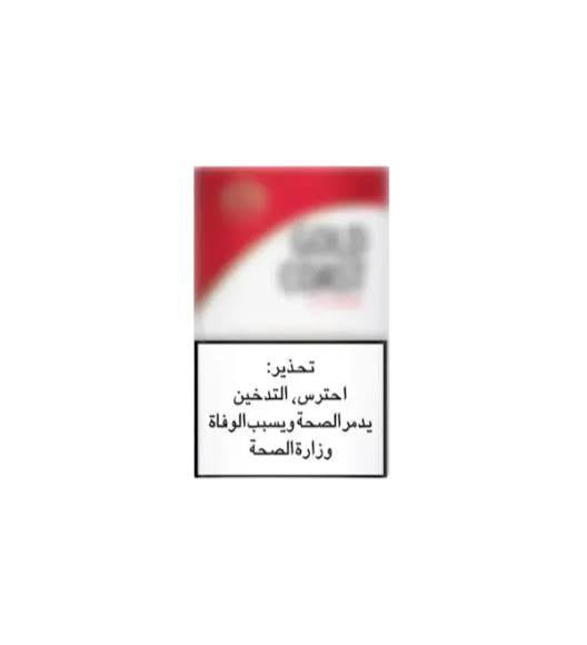 جولد كوست احمر قصير