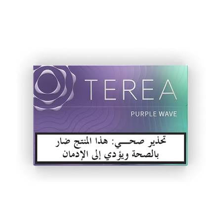 تيريا بيربل ويف