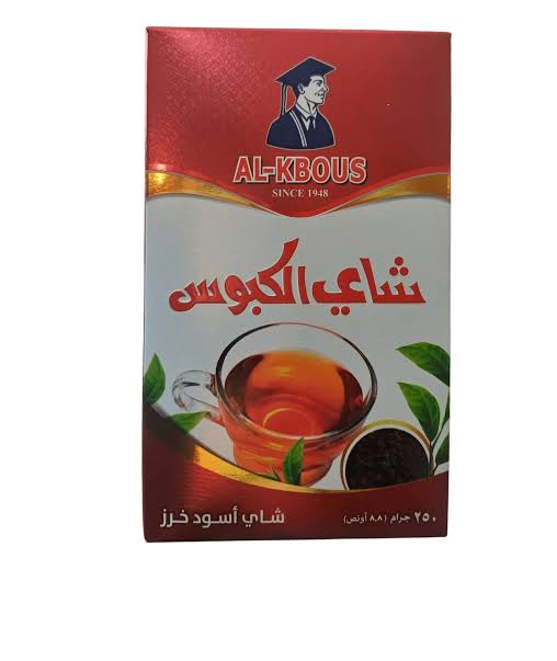 شاي الكبوس اسود خرز 250g