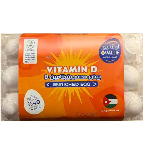 بيض اوفاليو جامبو مدعم بفاتامين د 15 بيضة