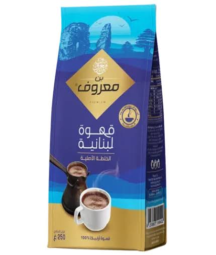 بن معروف قهوة لبنانية 250غ