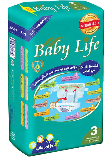 فوط بيبي لايف رقم 3