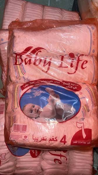 بيبي لايف شوال رقم 6