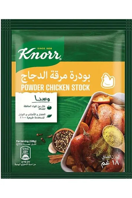 كنور بودرة مرقة الدجاج 18g