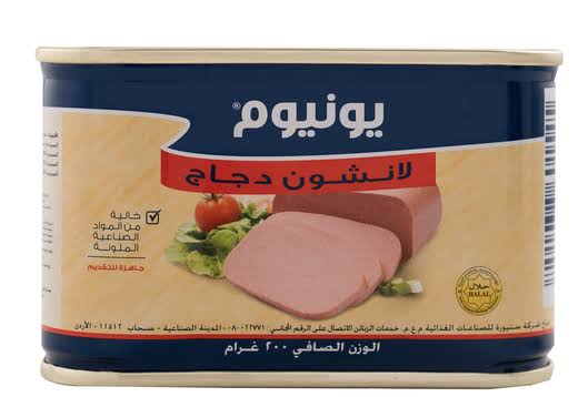 يونيوم لانشون دجاج 200g