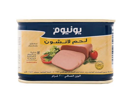 يونيوم لانشون بقري 200g