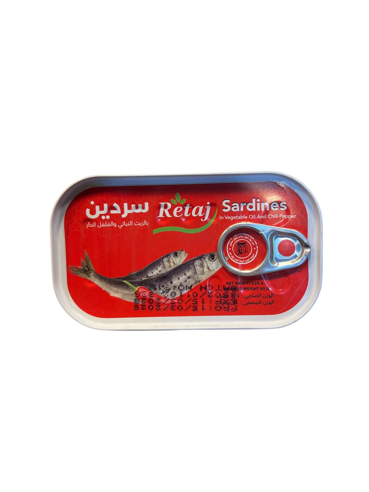 ريتاج سردين بالفلفل 125g