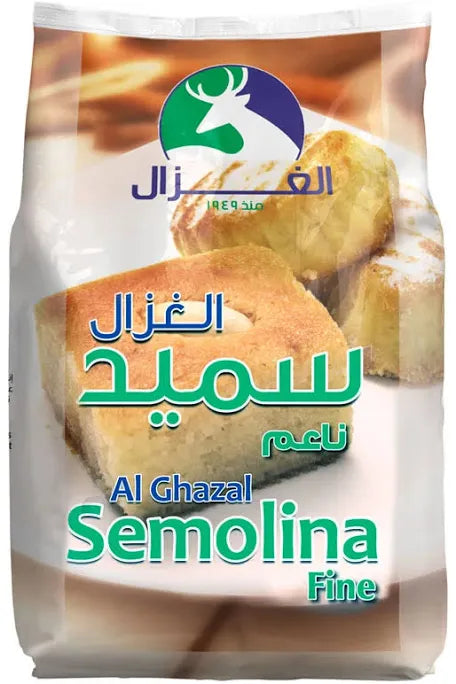 الغزال سميد ناعم 1.25 كيلو