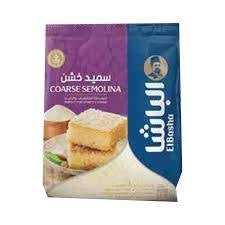 الباشا سميد خشن 1.25ك