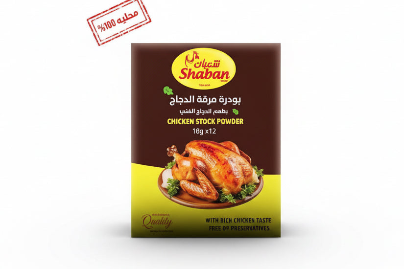 شعبان مرقة دجاج 12 ظرف