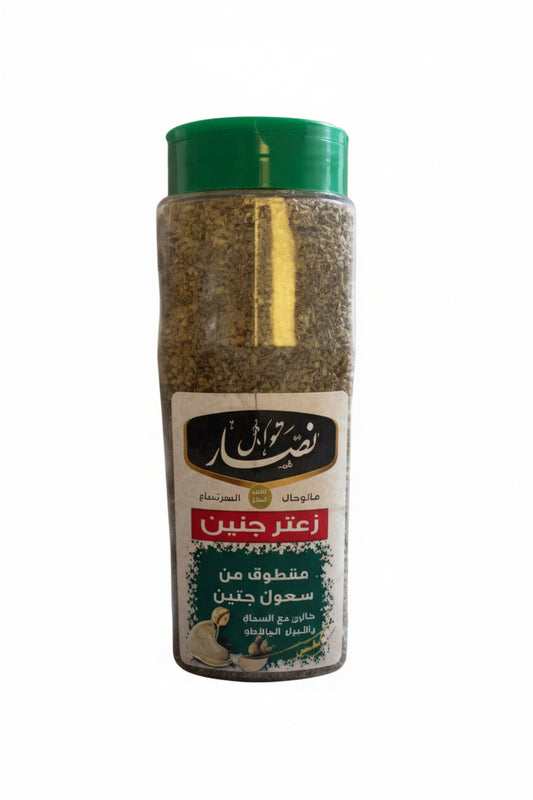 توابل نصار زعتر جنين خشن 400g