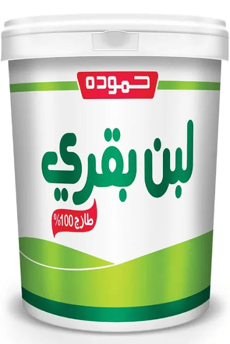 حمودة لبن بقري 1 كيلو