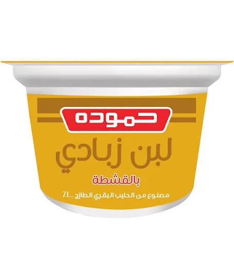 حمودة لبن زبادي 150غ