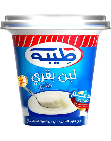 طيبة لبن بقري 700g