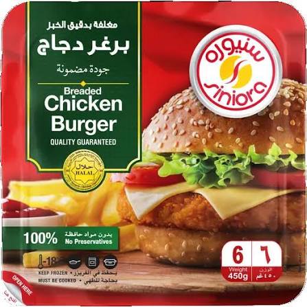 سنيورة برغر دجاج 6 قطع