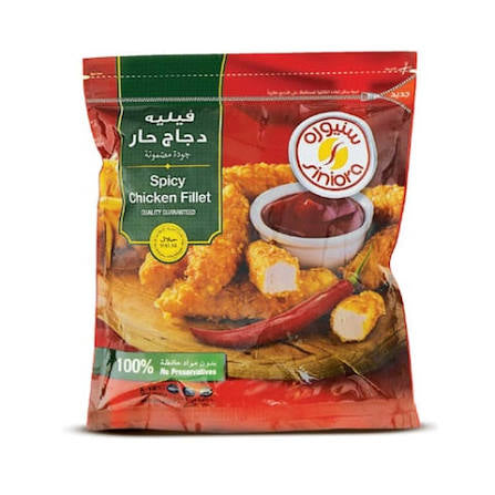 سنيورة فيليه دجاج حار 900g